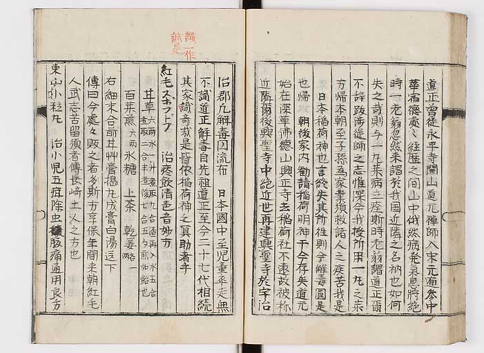 K0151s0076