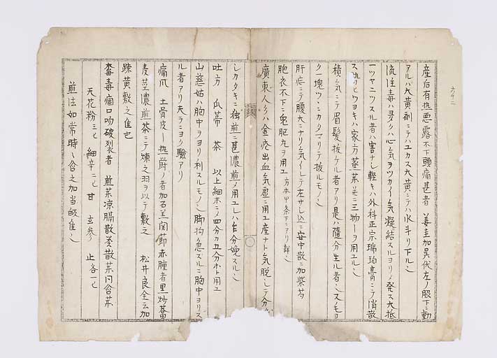 KG003s0038
