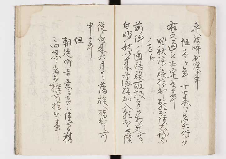 KM005s0090