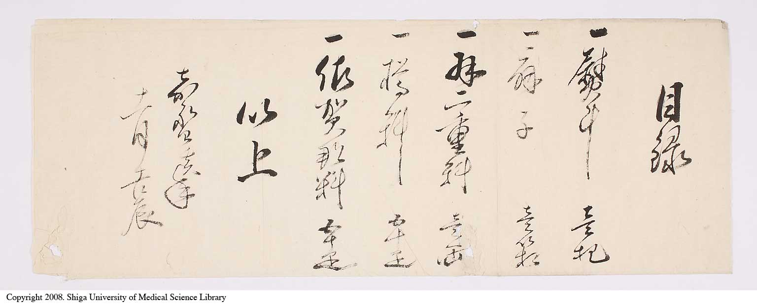 KZ038l0007