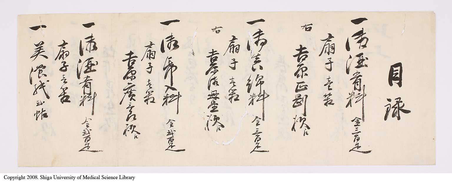 KZ038l0010