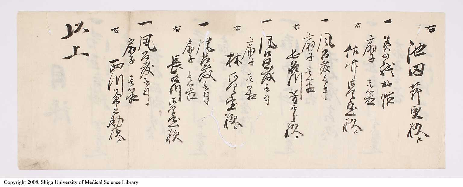 KZ038l0011