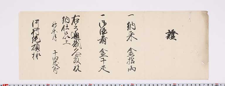 KZ038s0008