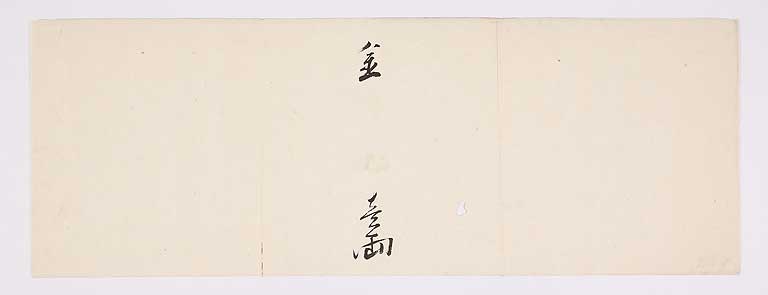 KZ038s0012