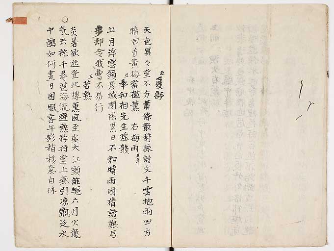KZ049s0007
