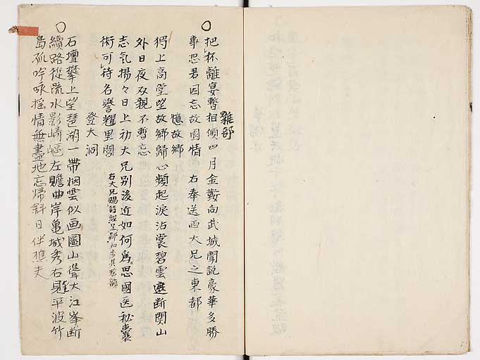 KZ049s0009