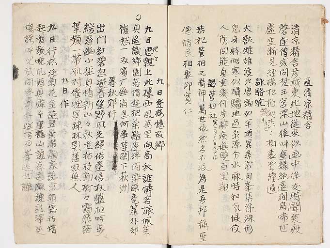 KZ049s0010