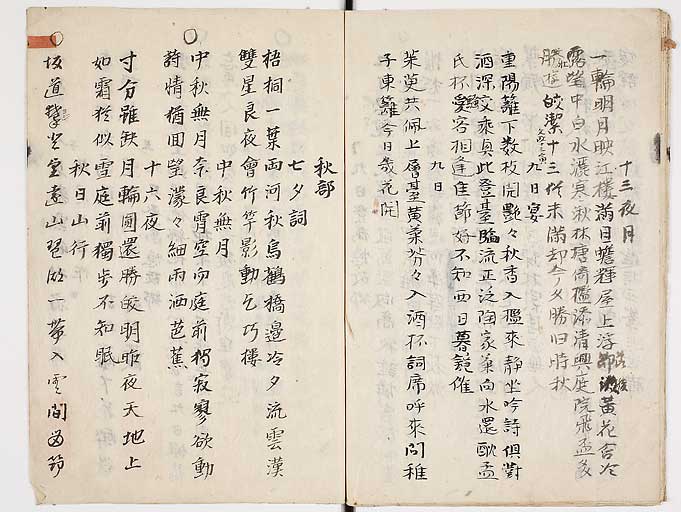 KZ049s0011