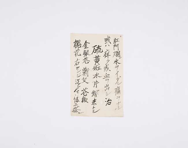 S0032s0009