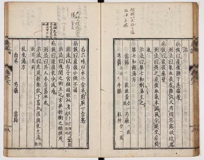 S0032s0045