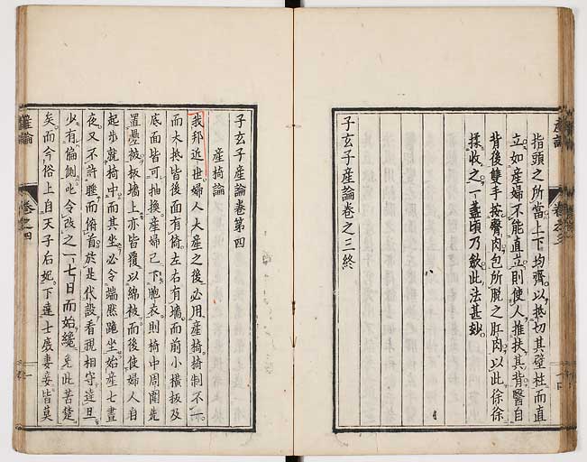 S0032s0052