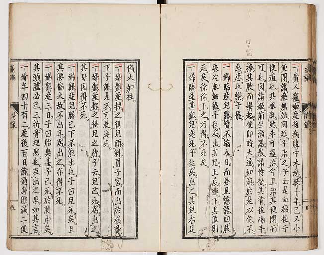 S0032s0062