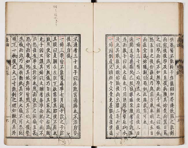 S0032s0063
