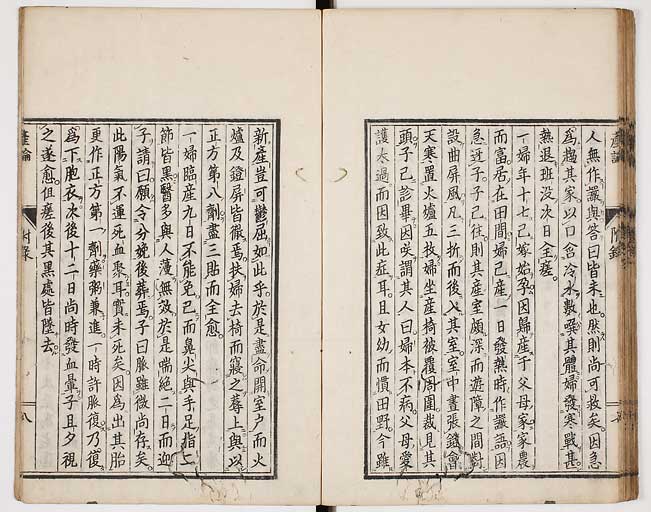S0032s0065