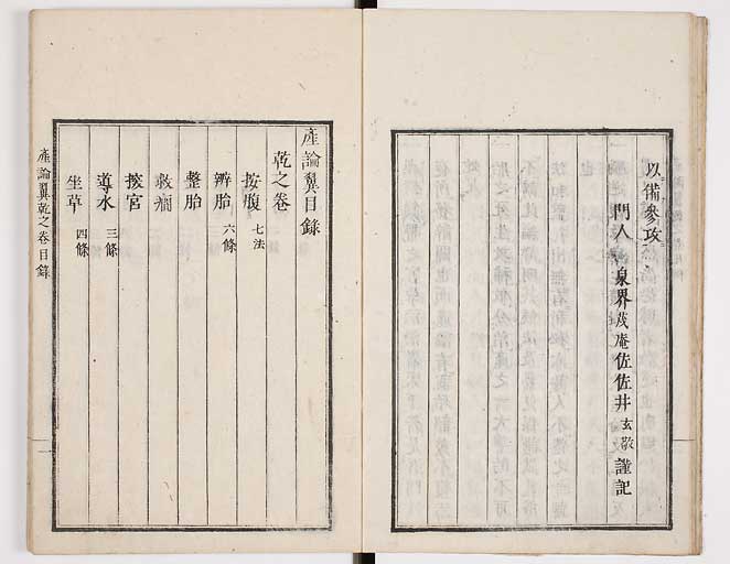 S0033s0008