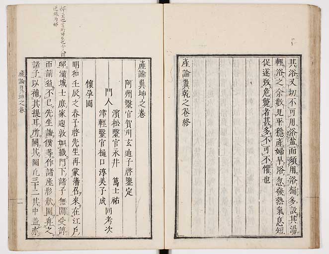 S0033s0043