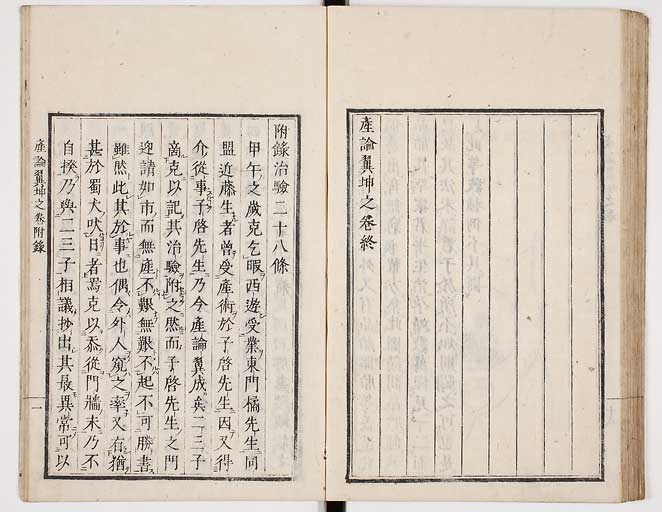S0033s0062