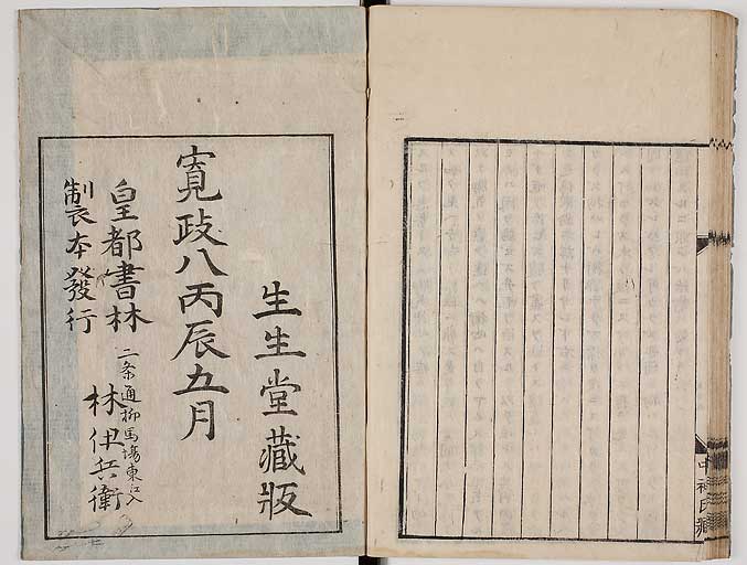 S0041s0061