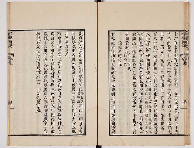 S0050s0038
