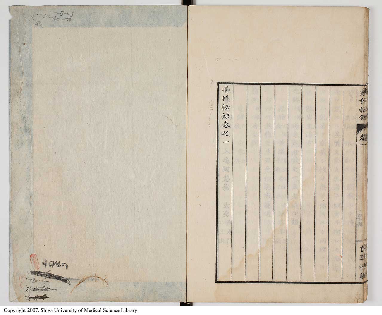 S0056l0052