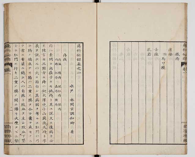 S0056s0012