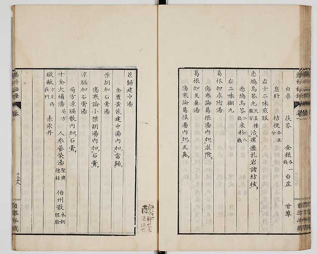 S0056s0039