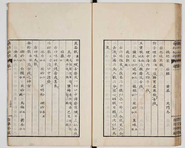 S0056s0043
