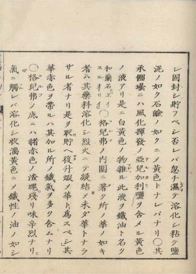 ensei iho meibutsuko v.5