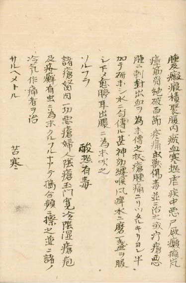 kasuharu gekasho v.7,8