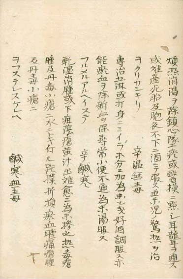 kasuharu gekasho v.7,8