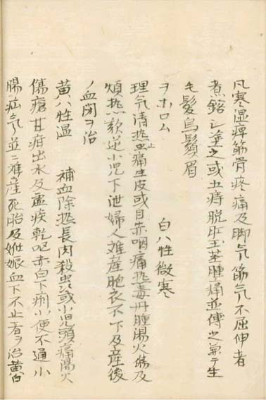 kasuharu gekasho v.7,8