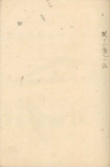 kasuharu gekasho v.7,8