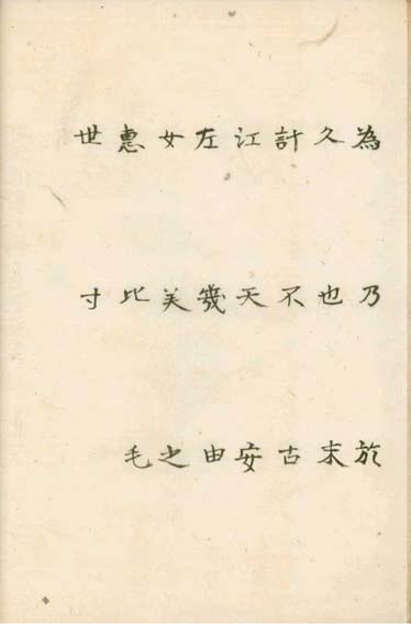 kasuharu gekasho v.7,8