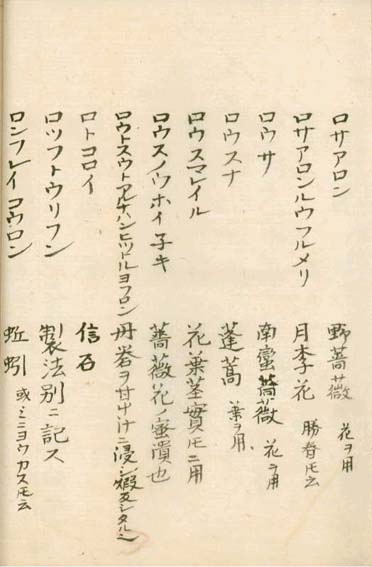 kasuharu gekasho v.7,8