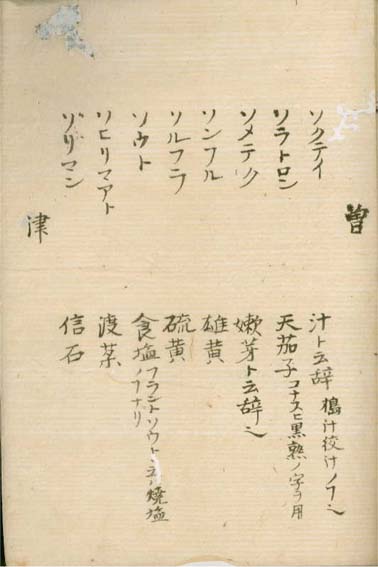 kasuharu gekasho v.7,8
