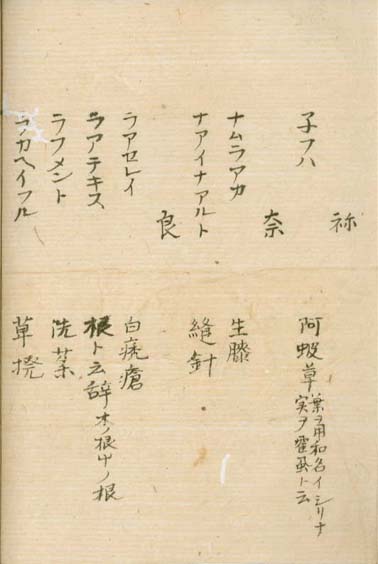 kasuharu gekasho v.7,8