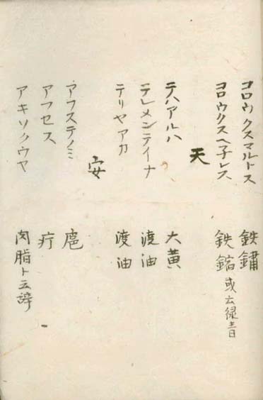 kasuharu gekasho v.7,8