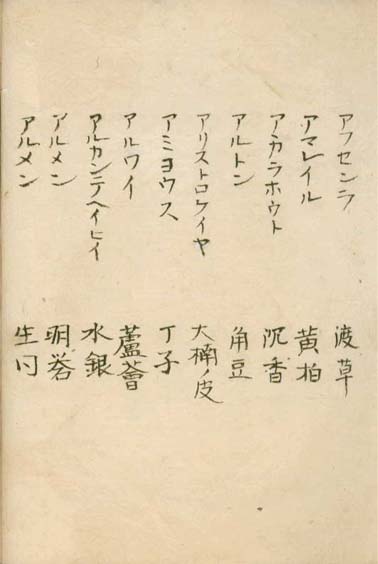 kasuharu gekasho v.7,8