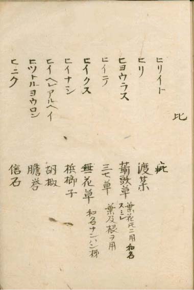 kasuharu gekasho v.7,8