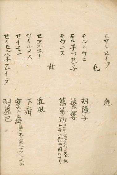 kasuharu gekasho v.7,8