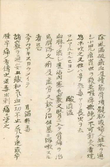 kasuharu gekasho v.7,8
