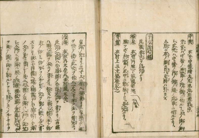 igakushiyosho v.2