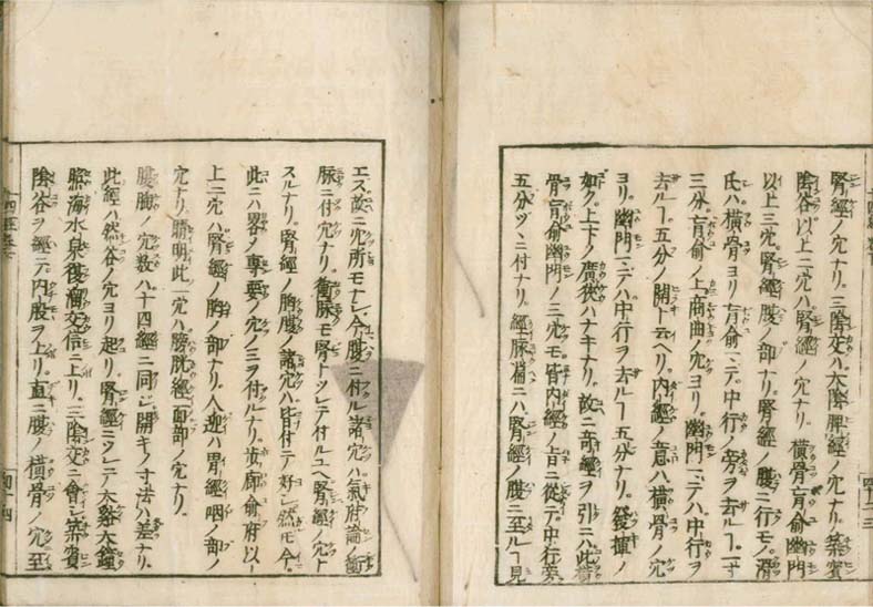 igakushiyosho v.2
