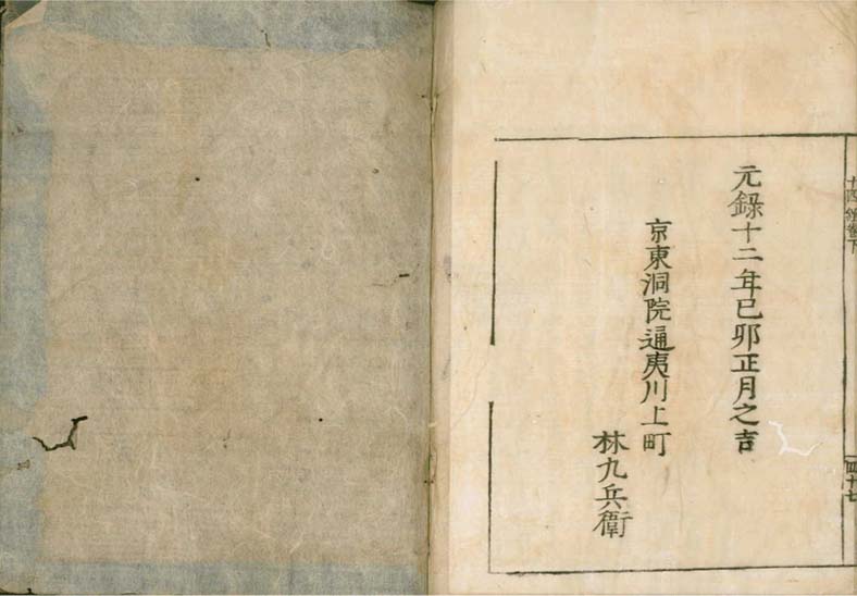 igakushiyosho v.2