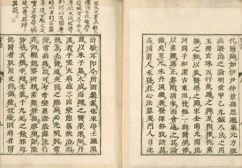 isetsu v.1