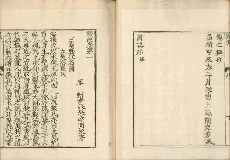 isetsu v.1