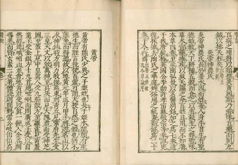 isetsu v.1