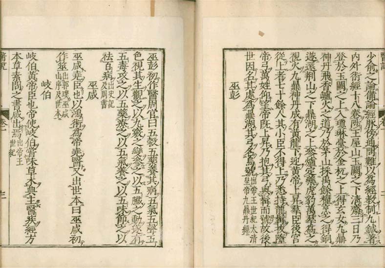 isetsu v.1