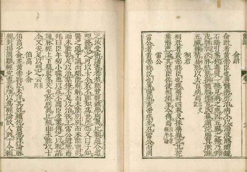 isetsu v.1