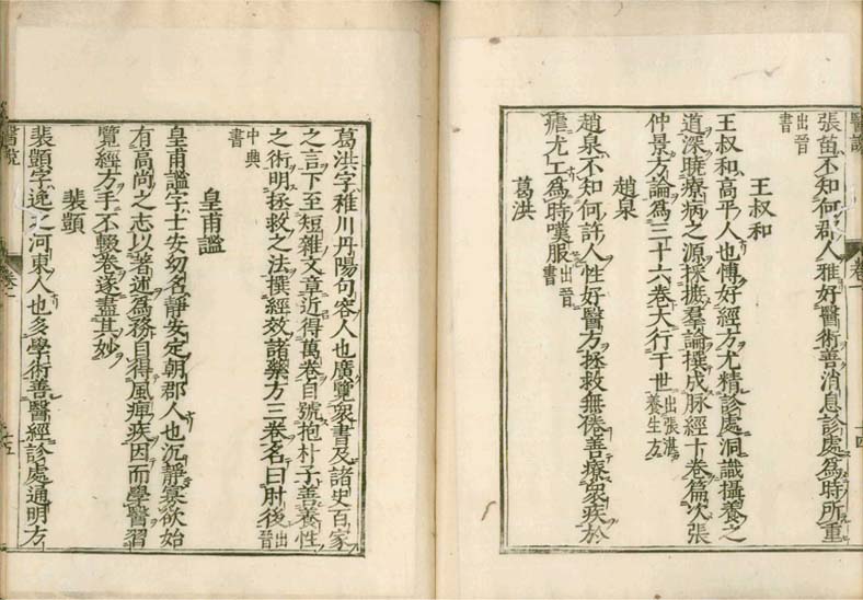 isetsu v.1